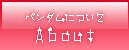 p_ɂ